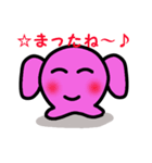 もやんちゃん（個別スタンプ：7）