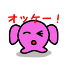 もやんちゃん（個別スタンプ：8）