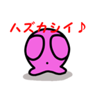 もやんちゃん（個別スタンプ：10）