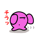 もやんちゃん（個別スタンプ：11）