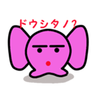 もやんちゃん（個別スタンプ：12）