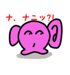 もやんちゃん（個別スタンプ：13）