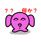 もやんちゃん（個別スタンプ：14）