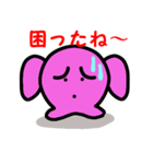 もやんちゃん（個別スタンプ：16）