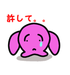 もやんちゃん（個別スタンプ：18）