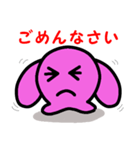 もやんちゃん（個別スタンプ：19）