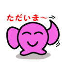 もやんちゃん（個別スタンプ：24）