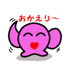 もやんちゃん（個別スタンプ：25）