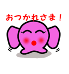 もやんちゃん（個別スタンプ：26）