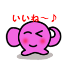 もやんちゃん（個別スタンプ：28）