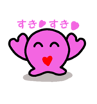 もやんちゃん（個別スタンプ：30）