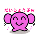 もやんちゃん（個別スタンプ：33）