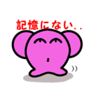 もやんちゃん（個別スタンプ：37）