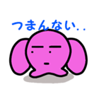 もやんちゃん（個別スタンプ：38）
