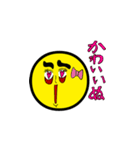 しあわせ天使ぬーんくん(顔バージョン)（個別スタンプ：14）