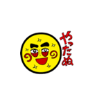 しあわせ天使ぬーんくん(顔バージョン)（個別スタンプ：38）