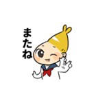 さなこスタンプ（個別スタンプ：2）