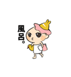 さなこスタンプ（個別スタンプ：7）