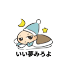 さなこスタンプ（個別スタンプ：8）