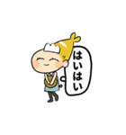 さなこスタンプ（個別スタンプ：12）