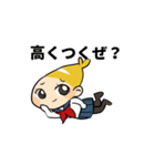 さなこスタンプ（個別スタンプ：31）