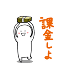 ソシャゲ廃人のためのスタンプ（個別スタンプ：1）