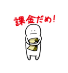 ソシャゲ廃人のためのスタンプ（個別スタンプ：2）