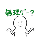 ソシャゲ廃人のためのスタンプ（個別スタンプ：15）