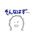 ソシャゲ廃人のためのスタンプ（個別スタンプ：16）