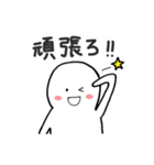 ソシャゲ廃人のためのスタンプ（個別スタンプ：24）