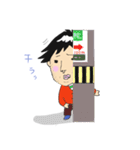 兄さんのつぶやき（個別スタンプ：17）