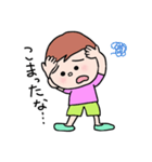 Kentaくん（個別スタンプ：21）