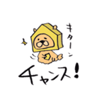 将棋だワン（個別スタンプ：7）