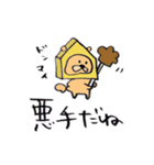 将棋だワン（個別スタンプ：18）