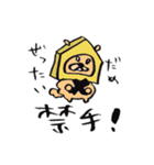 将棋だワン（個別スタンプ：22）