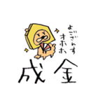 将棋だワン（個別スタンプ：26）