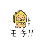 将棋だワン（個別スタンプ：27）