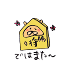 将棋だワン（個別スタンプ：39）