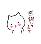 言いづらいセリフも可愛くおまかせ！（個別スタンプ：11）