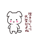 言いづらいセリフも可愛くおまかせ！（個別スタンプ：14）