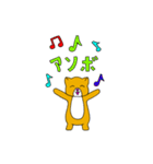 emutan@enjoy（個別スタンプ：3）