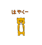 emutan@enjoy（個別スタンプ：5）