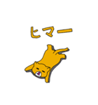 emutan@enjoy（個別スタンプ：6）