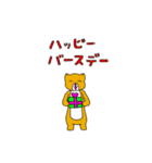 emutan@enjoy（個別スタンプ：8）