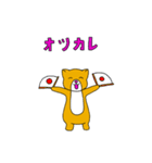 emutan@enjoy（個別スタンプ：11）
