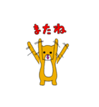 emutan@enjoy（個別スタンプ：13）