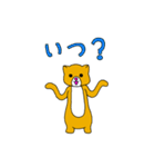 emutan@enjoy（個別スタンプ：15）