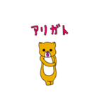 emutan@enjoy（個別スタンプ：16）