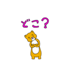 emutan@enjoy（個別スタンプ：18）