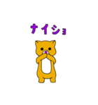emutan@enjoy（個別スタンプ：19）